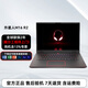 外星人Alienware M16 R1 R2 16英寸 輕薄高性能 官翻99新 二手筆記本 Ultra9-185H 4060 2.5K 16G內(nèi)存 2T固態(tài) 【官翻機(jī)-99準(zhǔn)新】兩年全球聯(lián)保上門服務(wù)