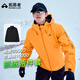 拓路者（Pioneer Camp）三合一沖鋒衣硬殼男秋冬戶外抓絨防風(fēng)防水保暖外套登山服 橙紅 L 