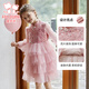 富羅迷女童連衣裙春秋季中國風(fēng)盤(pán)扣網(wǎng)紗裙中大童亮片公主裙 粉色 150 
