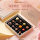 朵娜貝拉（Dorabella）簡(jiǎn)愛(ài)比利時(shí)進(jìn)口巧克力135g七夕情人節禮物送男女友老婆零食禮盒裝