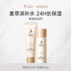 袋鼠媽媽小麥套裝護膚品潔面水乳霜專(zhuān)用化妝品中小樣贈品體驗試用旅行裝 【京倉】小麥旅行2件套