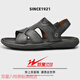 雙星八特頭層牛皮涼鞋男款夏季外穿兩用開(kāi)車(chē)運動(dòng)沙灘鞋男士防滑耐磨涼拖鞋 WDSM-66155灰色 42