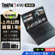 聯(lián)想Thinkpad (獨(dú)顯)T480T490T14s 輕薄便攜商務(wù)辦公游戲本 九成新二手筆記本電腦 【獨(dú)顯】T490 i7-8 16+500G 95新