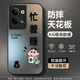 伏念 適用oppoReno9手機(jī)殼pro+新款男女卡通忙著賺錢(qián)2025蛇年磨砂亞克力高級(jí)感全包防摔散熱啞光保護(hù)套 經(jīng)典黑A-麻將發(fā)新仔黑 RENO9PRO