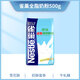 雀巢（Nestle）全脂奶粉500g 成人調(diào)制奶粉女生奶粉 牛軋?zhí)茄┗ㄋ?雀巢全脂奶粉500g*1袋