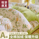 浪莎（langsha）牛奶絨床上四件套冬季加厚純棉加絨被套200x230cm床單被罩套件三 花重錦【A面全棉+B面牛奶絨】 1.8m 床單款 四件套-被套200x230cm