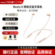 beatsX BeatsX 魔音魔聲無線藍牙耳機帶麥掛脖入耳式高質(zhì)降噪耳麥 金色 全新盒裝未拆封（原封）