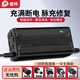 X-STAR36V鉛酸電池電動(dòng)車(chē)充電器36V12AH20A36伏50AH36V40AH電瓶快充通用 鉛酸36V12AH 品字頭