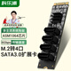 科樂浦（KELEPU）M.2轉(zhuǎn)sata擴展卡 M.2 NVME轉(zhuǎn)4口SATA3.0轉(zhuǎn)接卡