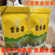 陛贊2025春茶清明茶茶農(nóng)直銷河源紫金龍窩綠茶茶葉蜜香蟬茶高山500g