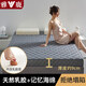 雅鹿乳膠床墊1.8x2米榻榻米褥子單人學(xué)生宿舍席夢(mèng)思海綿墊子床被褥墊 足球灰-約9cm厚【乳膠填充】 1.8x2.0米【高回彈 不易塌陷】