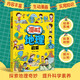 漫畫(huà)奇趣地理啟蒙開(kāi)拓視野帶著(zhù)孩子游中國孩子愛(ài)看的漫畫(huà)趣味百科 6-14歲兒童趣味百科知識啟蒙認知教育