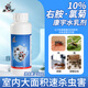 康宇10%右胺氯菊家用快速滅殺蒼蠅蟑螂蚊藥酒店室內(nèi)外除蟲殺蟲噴霧劑