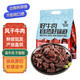 科爾沁 手撕風(fēng)干牛肉 辣味800g 小塊肉干肉脯零食 短保源頭直發(fā)包郵