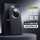 摩斐【芳綸纖維丨磁吸快充】適用華為mate70pro手機殼pro+保護套rs非凡大師凱夫拉全包磁吸超薄優(yōu)享版