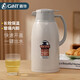 嘉特（GiNT）保溫壺家用玻璃內(nèi)膽熱水瓶大容量便攜保溫瓶學生宿舍暖水壺家居館