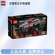 樂(lè )高（Lego）機械組系列42200 Monster Jam? ThunderROARus? 回力車(chē)