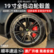 特斯拉輪轂蓋適用modely/3煥新版3輪轂全包保護(hù)罩19寸20寸輪轂蓋 老款Y 19寸運(yùn)動款二代啞黑小白邊4個(gè)+白標(biāo)