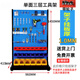睿燚工具架掛板掛鉤五金收納洞洞板展示貨架移動(dòng)掛架工具架子可移動(dòng) 單面3層掛板960*410*1450移動(dòng)款