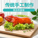渝西王烤乳豬 熊貓豬整只現(xiàn)烤 廣式脆皮烤全豬開業(yè)送禮 生日壽宴禮盒 3斤【禮盒裝】 說明書+盤子+佐料+盤子