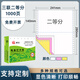 虎丘針式電腦打印紙三聯(lián)二聯(lián)四聯(lián)五聯(lián)整張二等分三等分壓感打印機(jī)紙送貨單憑證打印紙出貨單可定制 1000頁三聯(lián)二等分 電腦打印紙