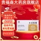 [健民]小金膠囊 0.35g*18粒 10盒裝