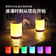 柬渝七彩氛圍燈情趣LED酒吧小夜燈桌游燈充電可定制擺攤桌面裝飾臺燈 七彩氛圍燈-圓柱觸摸款