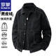 羅蒙（ROMON）夾克男士春秋季潮流麂皮絨翻領(lǐng)長(cháng)袖外套休閑百搭上衣 黑色 4XL