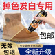 所緹雪地靴補色劑清洗劑磨砂翻毛皮鞋粉清潔護理翻新打理神器栗色D 補色劑棕色栗色【送補色工具】