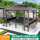 梓晗戶(hù)外涼亭庭院別墅花園遮陽(yáng)棚鋁合金露天臺院子新中式室外休閑亭子 【鍍鋅頂】3X4m+3面座椅+2桌