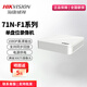 ?？低曈脖P(pán)錄像機(jī)4路8路網(wǎng)絡(luò)監(jiān)控錄像機(jī)接網(wǎng)絡(luò)監(jiān)控?cái)z像頭 【經(jīng)濟(jì)熱銷款】8路DS-7108N-F1