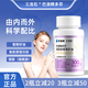 巴洛精巴洛精多芬 三龍石多種維生素 葡萄籽 1瓶裝【推薦周期使用】