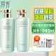 淳養(yǎng)絲素蛋白控油蓬松洗發(fā)水氨基酸凈澈清爽洗頭膏持久留香洗發(fā)露男女 控油蓬松洗發(fā)水+燙染護(hù)發(fā)素 520ml