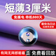 夏豹無線充電監(jiān)控攝影機室內(nèi)貓眼手機遠程wifi4G聯(lián)網(wǎng)免插電家用高清車載門口監(jiān)控器 圓形【4G流量】頂配版+無電無網(wǎng)可用+遠程開關(guān) 終身免費看回放-品牌旗艦-免費贈送30天循環(huán)錄像卡