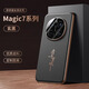 U&G榮耀Magic7Pro復(fù)古鎏金工藝真皮手機(jī)殼magic6Pro高端奢華美好祝福保護(hù)套magic7男女新時(shí)尚商務(wù)軟邊 瑞黑金【諸事皆順】 榮耀Magic7 Pro