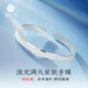 臻匯銀999足銀手鐲女滿天星銀鐲子紀(jì)念日七夕情人節(jié)生日禮物送女友老婆