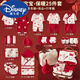 迪士尼（Disney）蛇寶寶嬰兒初生衣服禮盒裝春夏四季套裝男女新生兒待產包滿月禮物 紅色蛇寶寶 皮箱裝 保暖款25件套 新生兒0-4個月59碼