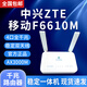 中興ZTE千兆光貓路由一體機(jī)全千兆光纖貓雙頻穿墻WiFi6全國通用包調(diào)測 ZTE中興F6610M中國移動(dòng)雙頻WiFi6