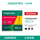 kaspersky卡巴斯基安全軟件激活碼 KIS安全軟件 支持重裝 2021版序列號正版品牌旗艦店 安全軟件1用戶3年