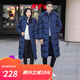 悍獸 運(yùn)動(dòng)棉服男運(yùn)動(dòng)員冬訓(xùn)過膝大衣男女中長(zhǎng)款足球外套兒童訓(xùn)練服 9257藍(lán)色(絨里） XL/175