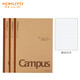 國譽（KOKUYO）Campus學習本·牛皮紙系列B5學生筆記本子 60頁8mm橫線3本裝 WCN-CNB1662
