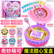 奇妙萌可魔法鑰匙新品聲光幸運(yùn)公仔花朵小屋萌可城堡六一兒童節(jié)女孩玩具 魔法甜心-寶盒（可充電）