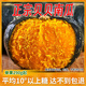 京鮮生 內(nèi)蒙精品貝貝南瓜3斤單果300g+(品種:貝栗)平均甜度10° 源頭直發(fā)