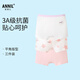 安奈兒（Annil）【3A級抗菌】童裝女童內(nèi)褲平角褲三件裝2025春新款彈力 組合01（粉白花+米白+瓷光粉) 3條 140