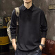 古先森純色重磅300克長(cháng)袖T恤男POLO春秋季新款寬松男裝上衣打底衫衛衣 黑色 XL 【145-160斤】