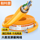 秋葉原（CHOSEAL）六類網(wǎng)線 雙屏蔽 抗干擾降衰減千兆純銅 POE供電工程家裝安全傳輸網(wǎng)線 橙 50米 QS2605T50