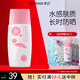 希蕓（syrinx）防曬噴霧防曬霜防曬隔離霜戶外軍訓活動面部身體高倍防水套裝 【店長推薦】防曬霜