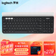 羅技（Logitech） K780 藍(lán)牙鍵盤無線自帶支架多設(shè)備快速切換筆記本平板iPad K780無線鍵盤