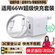 馳界適用華為充電器66W/88W/100W/120W超級快充type-c數據線(xiàn)mate70Pro/p40nova9榮耀原X5套裝充電線(xiàn)頭 66W超級快充頭+快充線(xiàn)【全兼容40W手機】