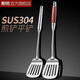 希明304不銹鋼煎鏟漏鏟平鏟家用鍋鏟廚房平底鍋炒菜鏟子煎魚(yú)烙餅廚具 【全鋼款】煎鏟